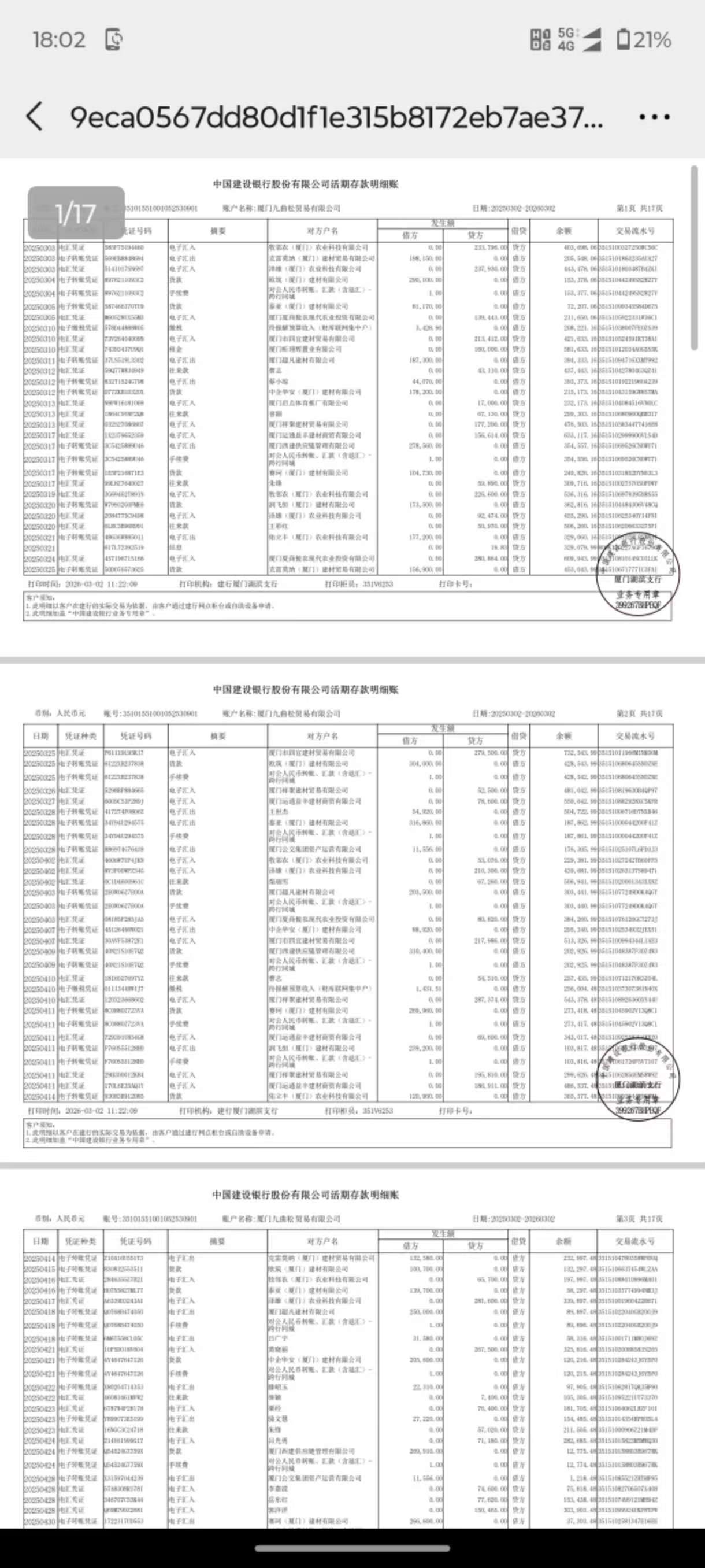 吕梁个人流水制作：李姐的贷款困局与破解