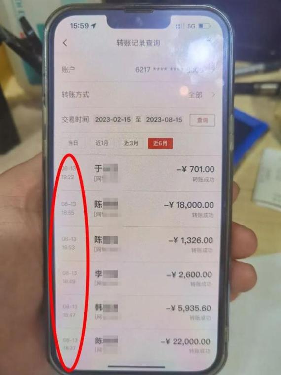 吕梁办理银行流水前必看：老司机教你避开这些致命陷阱