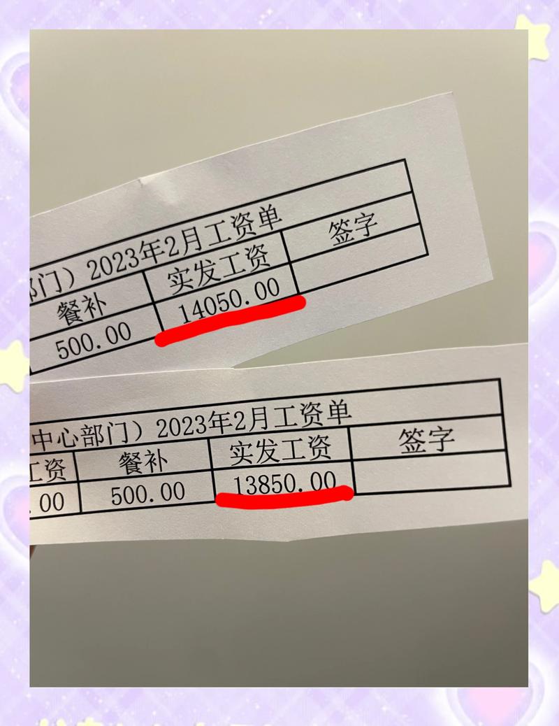 吕梁代开工资流水：张会计的无奈抉择