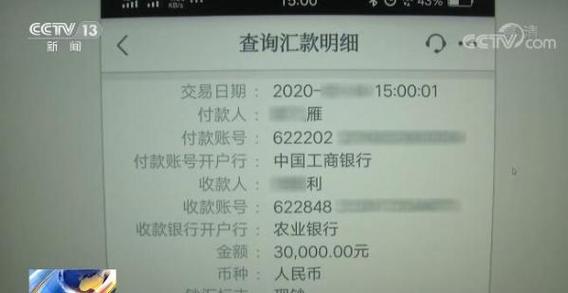 吕梁办理银行流水的潜规则：这些细节没人告诉你